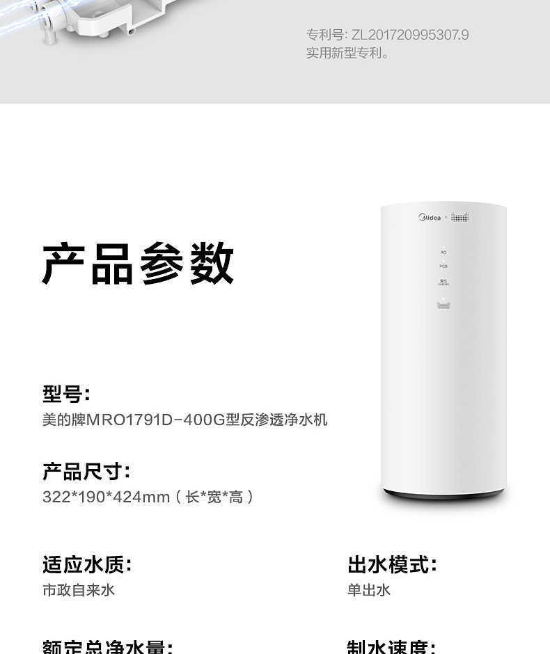 商品详情