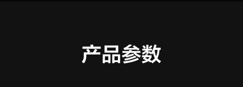 商品详情