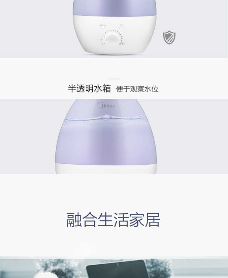 商品详情