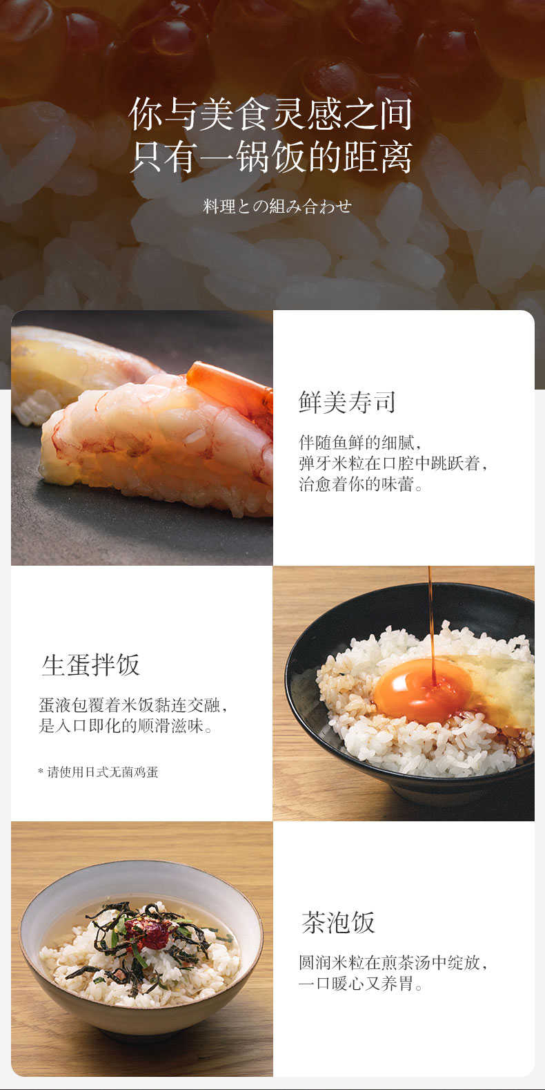 商品详情