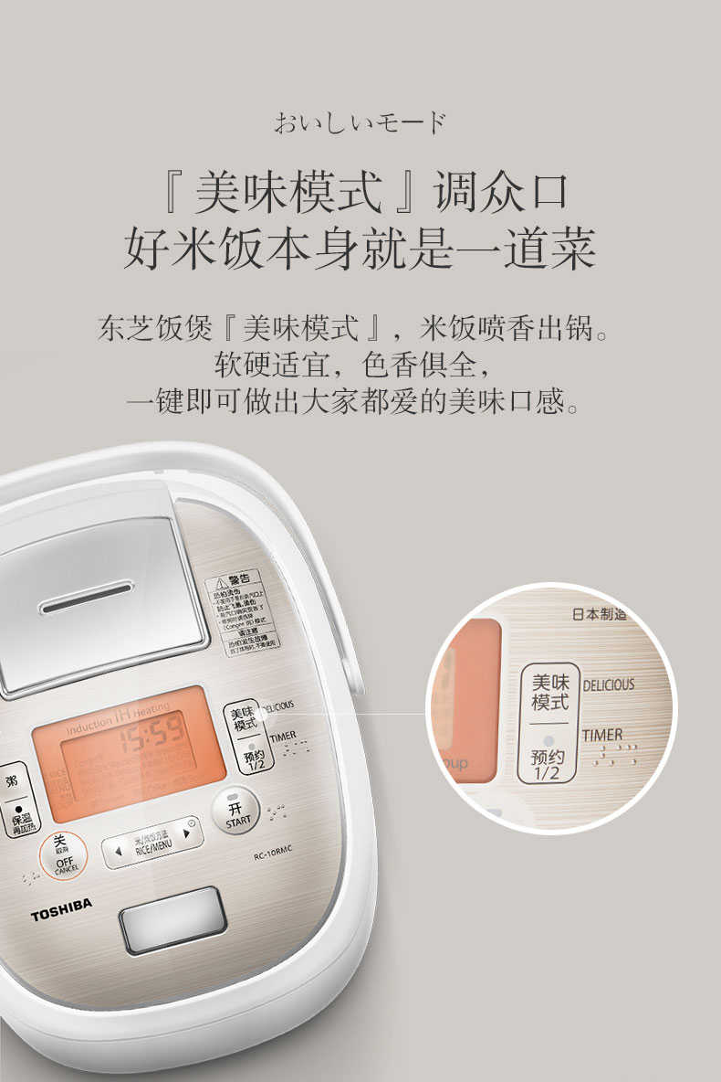 商品详情