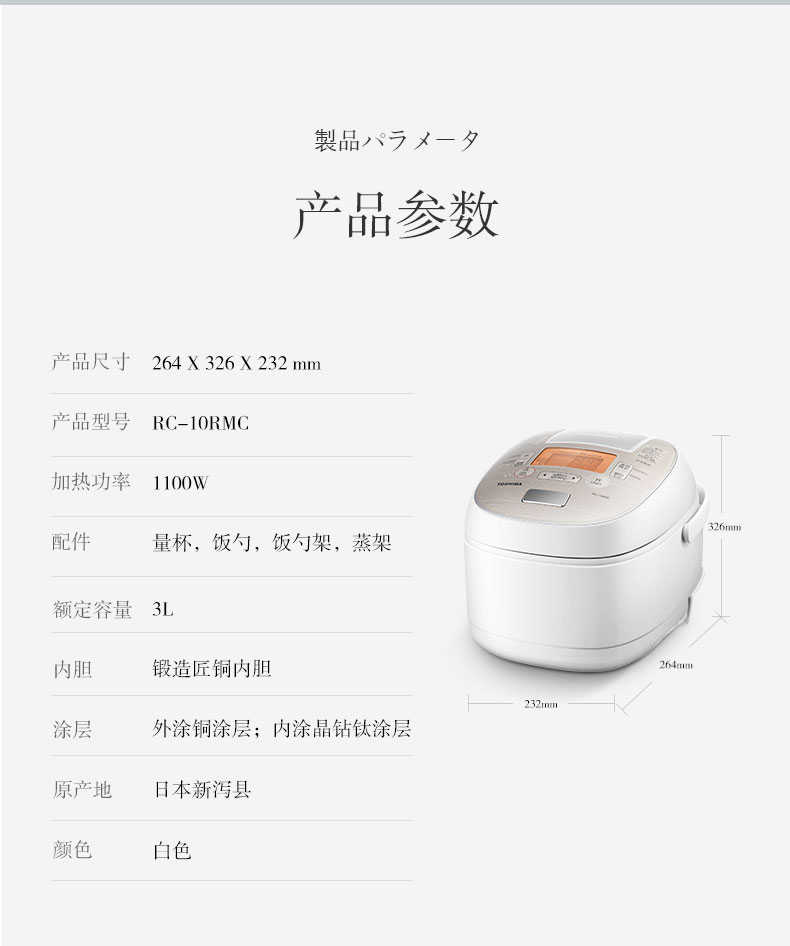 商品详情