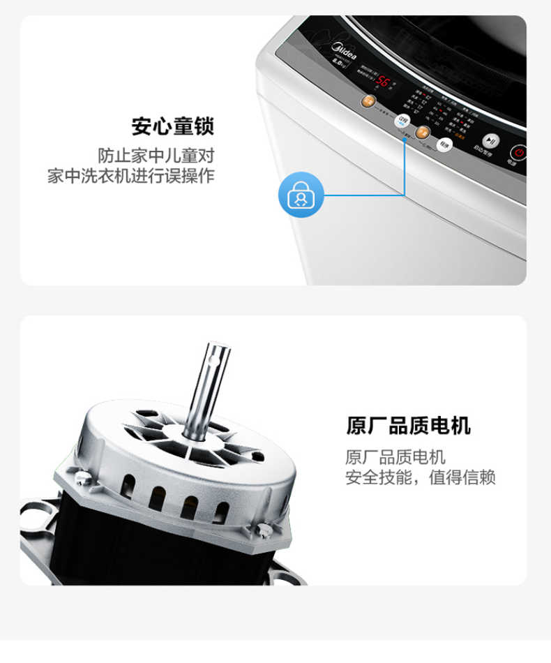 商品详情