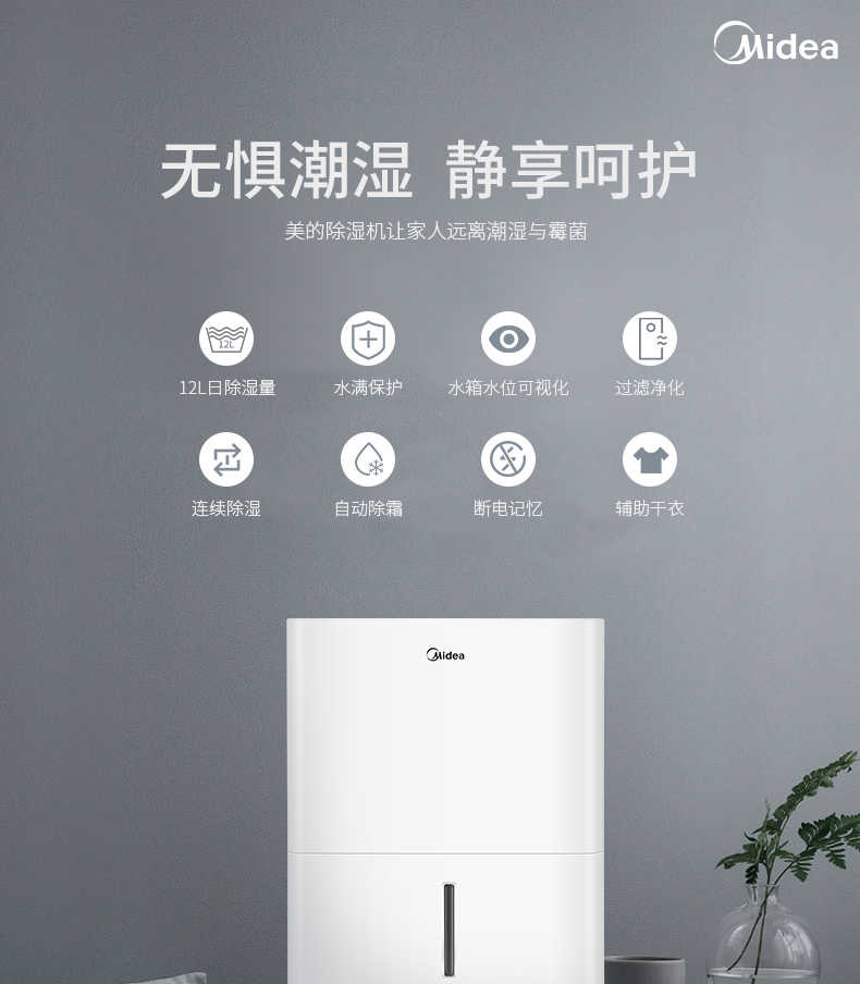 商品详情