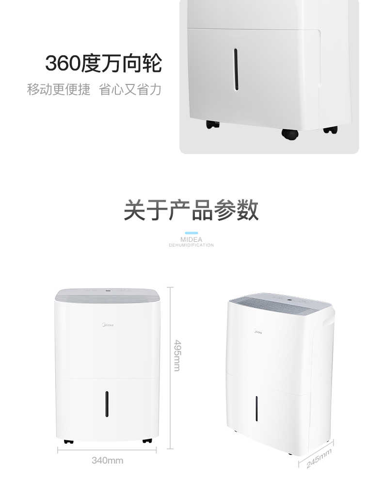 商品详情