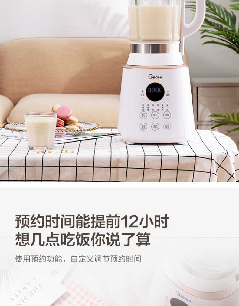 商品详情