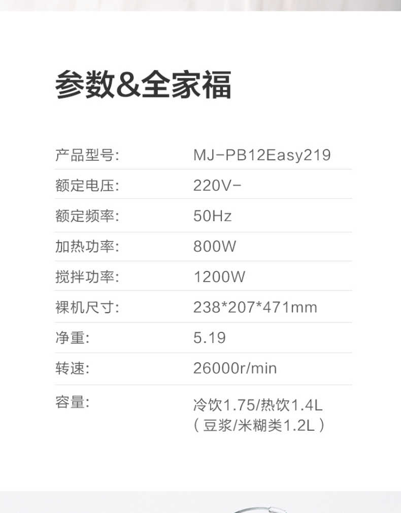 商品详情