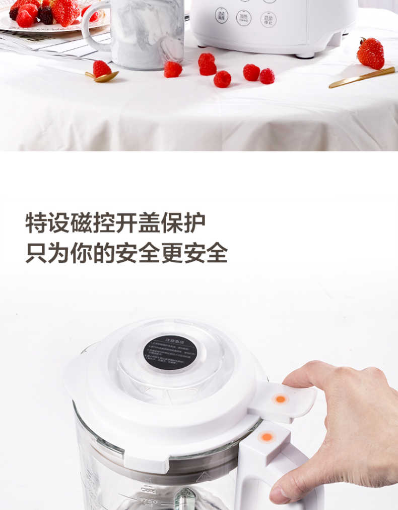 商品详情
