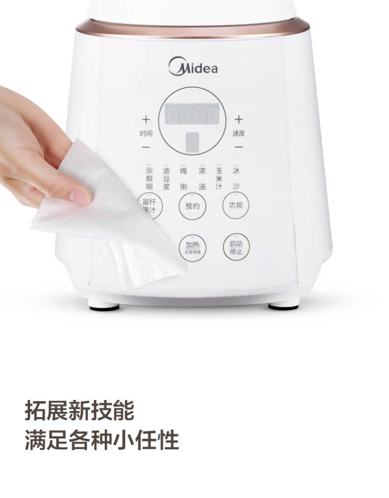 商品详情