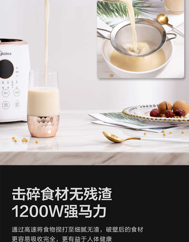 商品详情