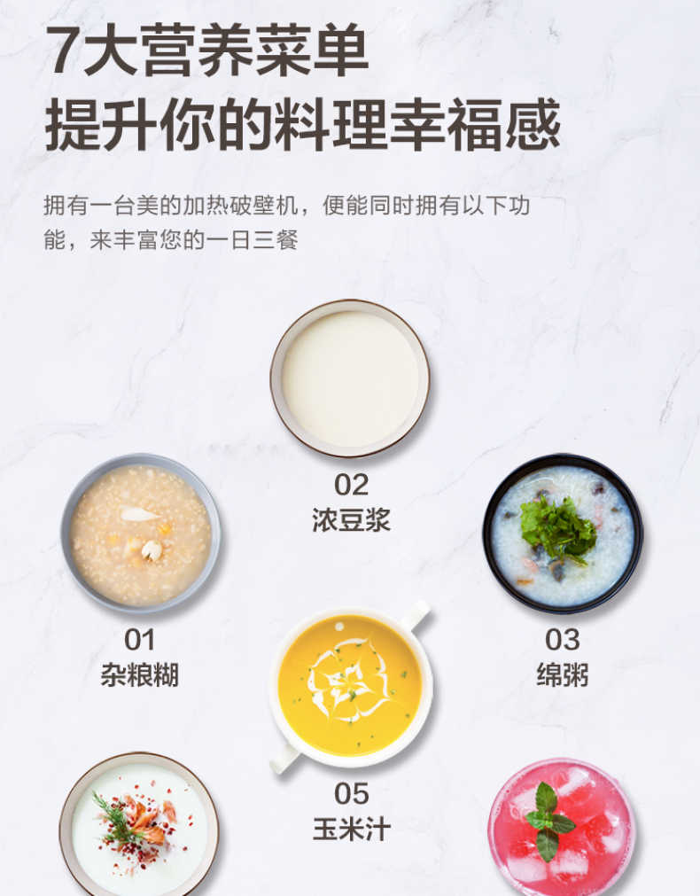 商品详情