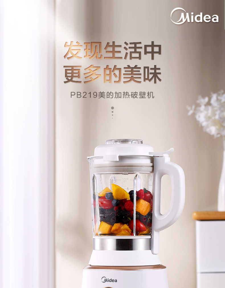 商品详情