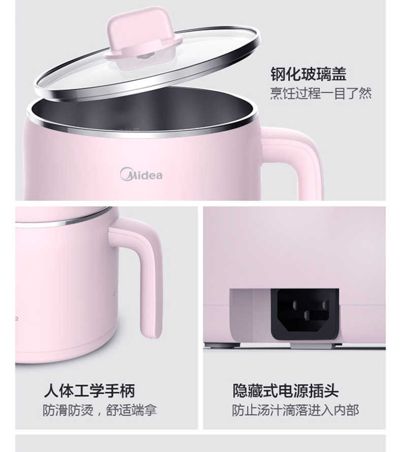 商品详情