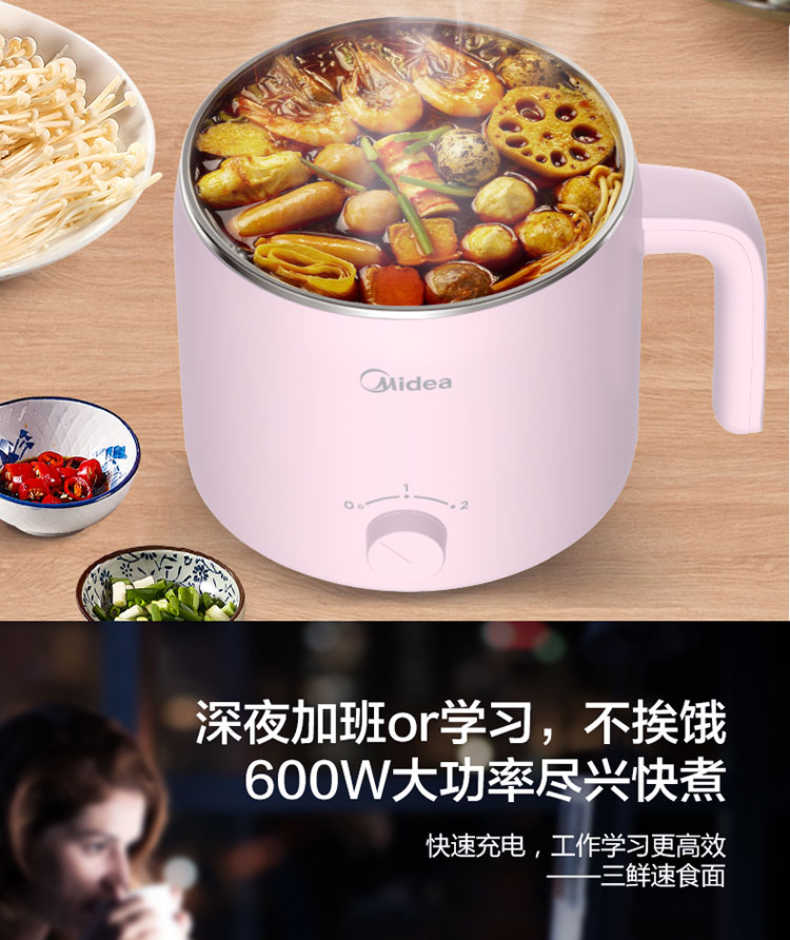 商品详情