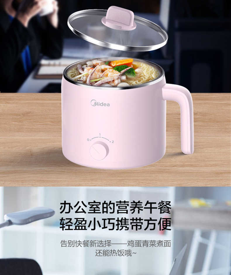 商品详情