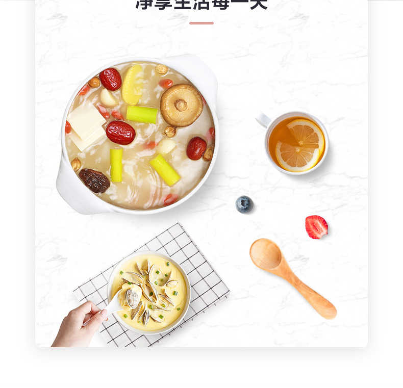 商品详情