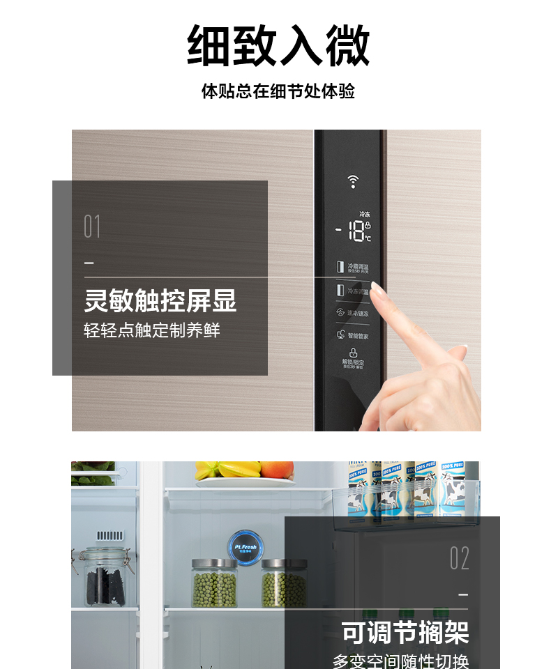商品详情