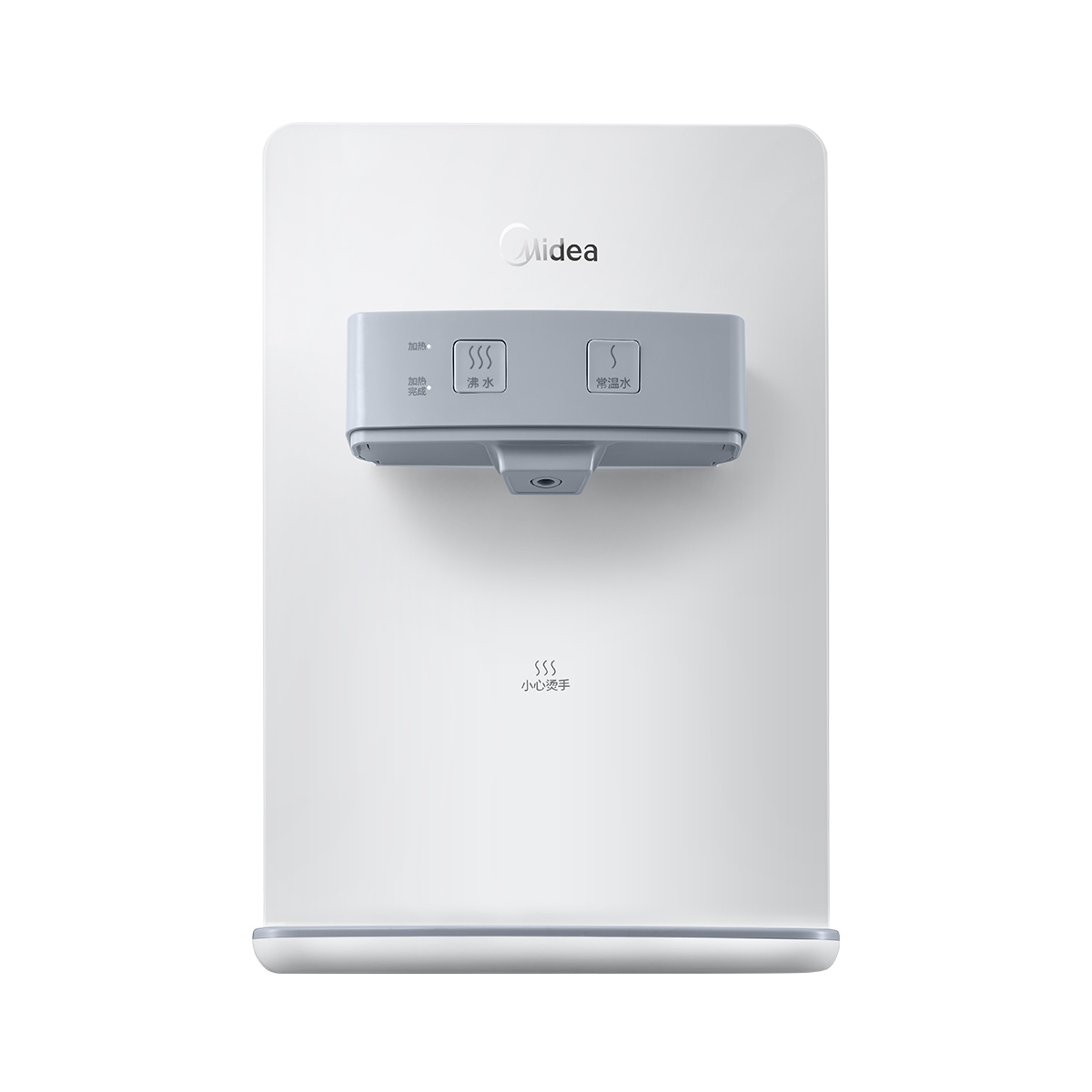 自营 【净水机搭档】管线机 壁挂式 800w大功率 温热两用 mg907a-r