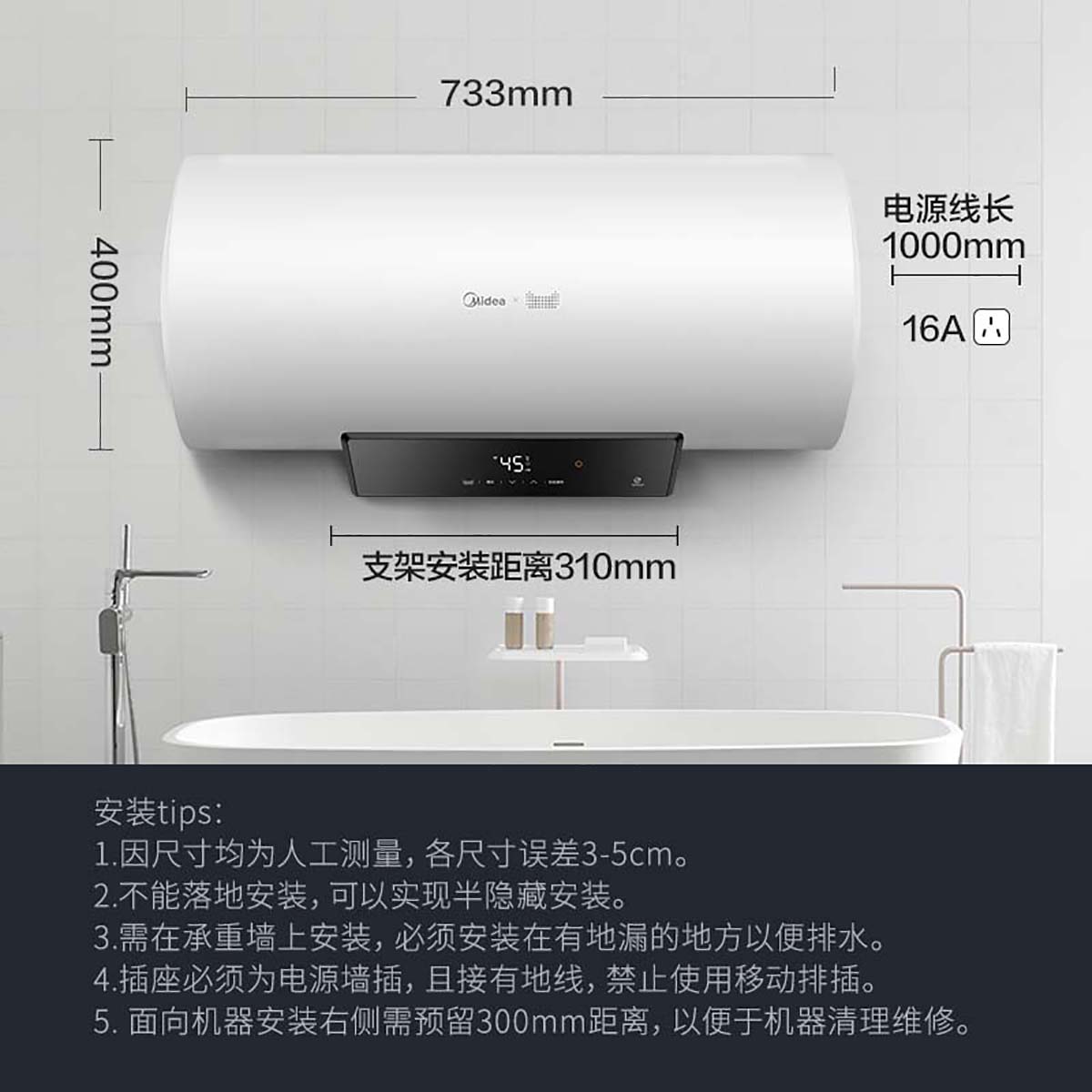 智能家電電熱水器50l變頻速熱e增容高溫抑菌wifi智控f5021v3che