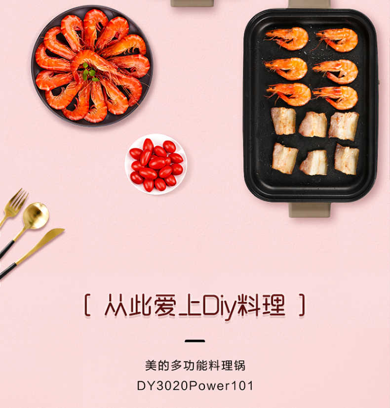 商品详情