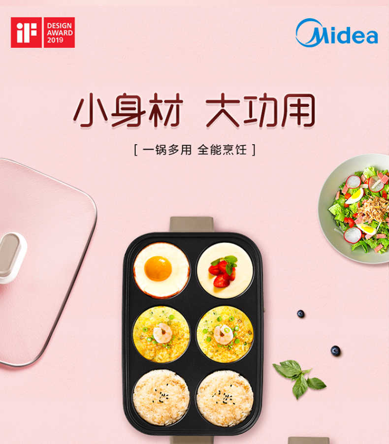 商品详情