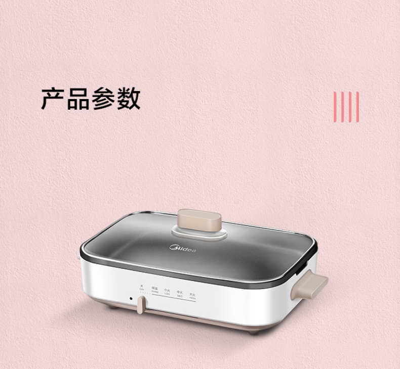 商品详情