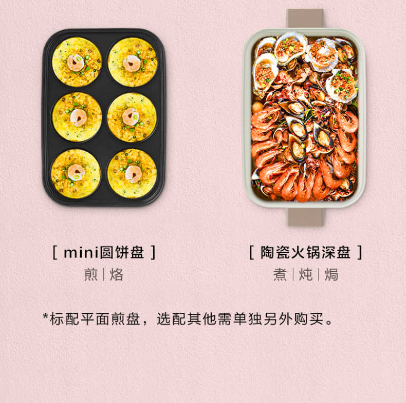 商品详情