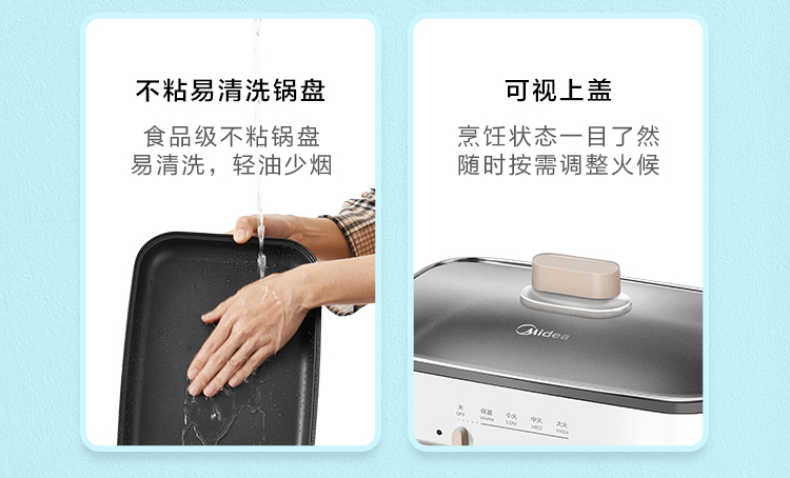 商品详情