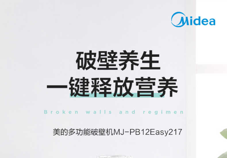 商品详情