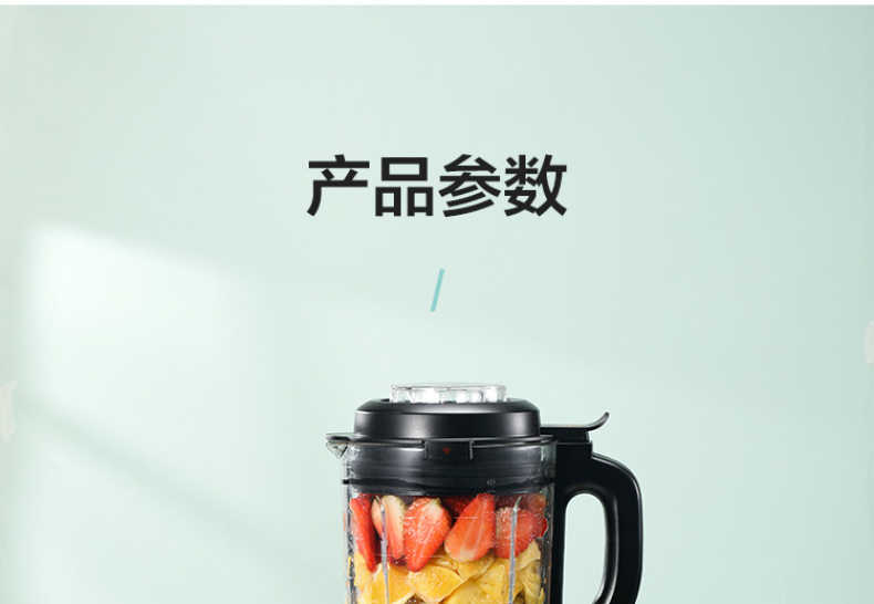商品详情