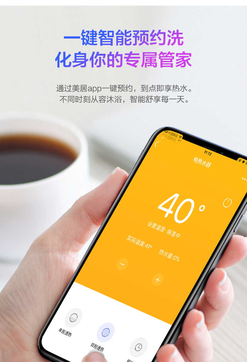 商品详情