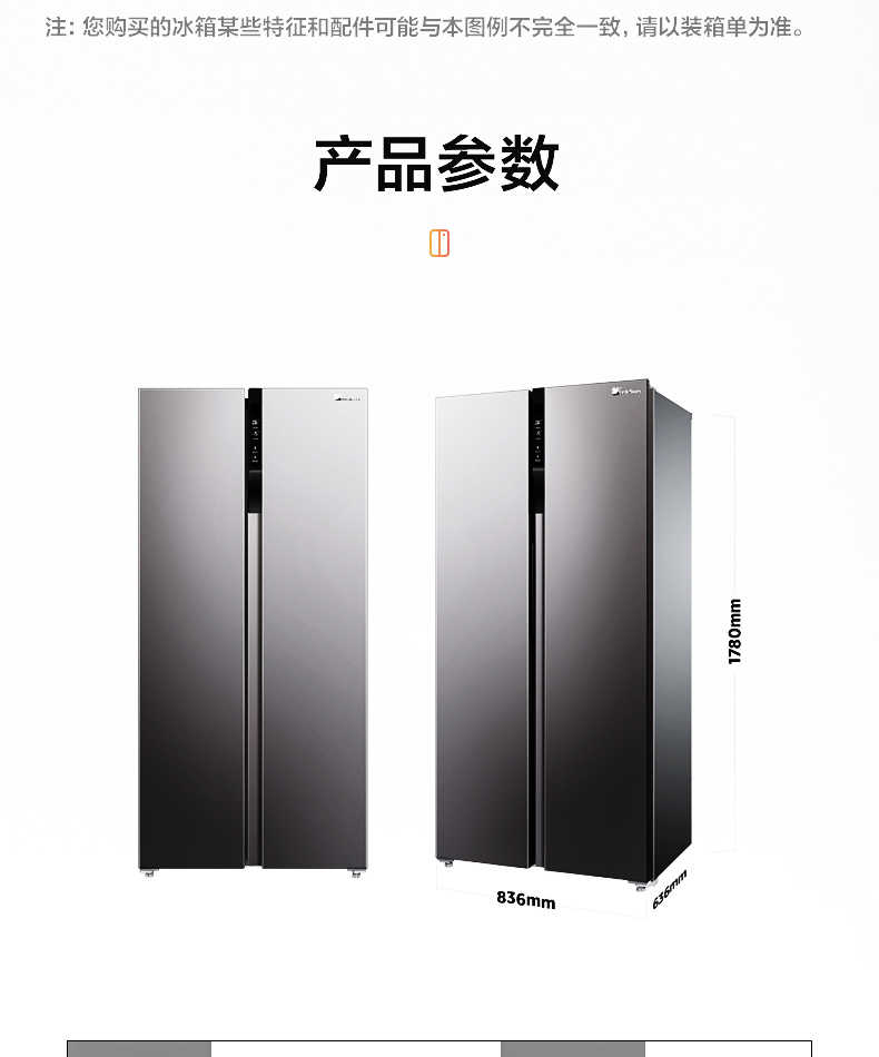 商品详情