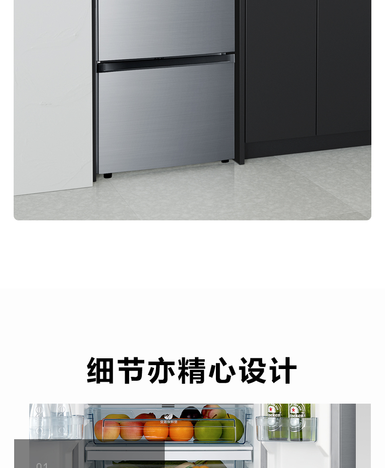 商品详情
