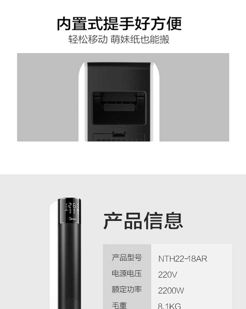 商品详情