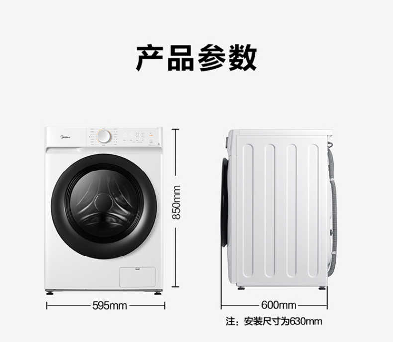 商品详情