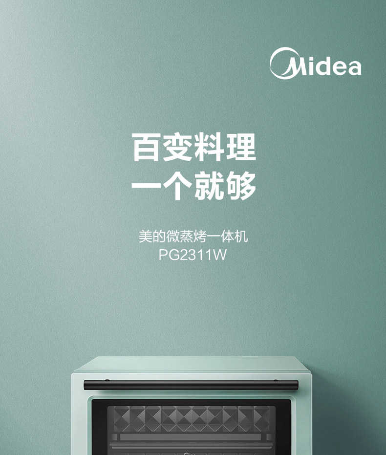 商品详情