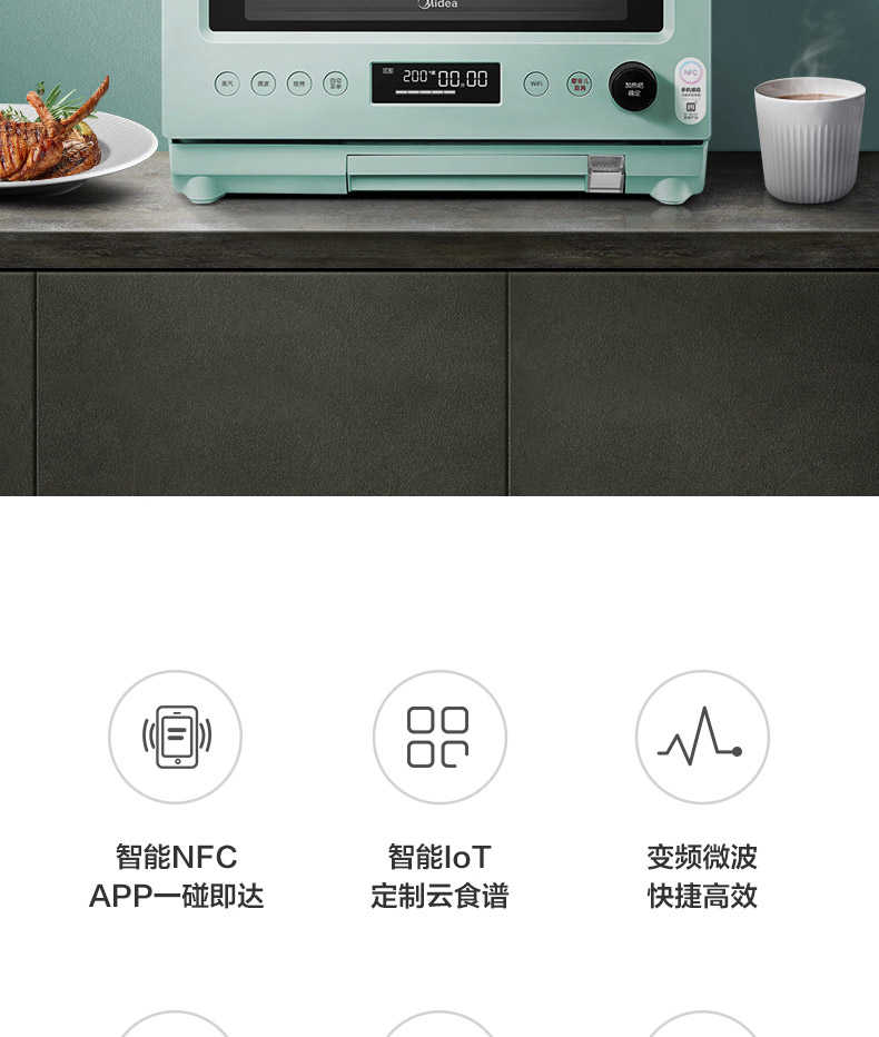 商品详情