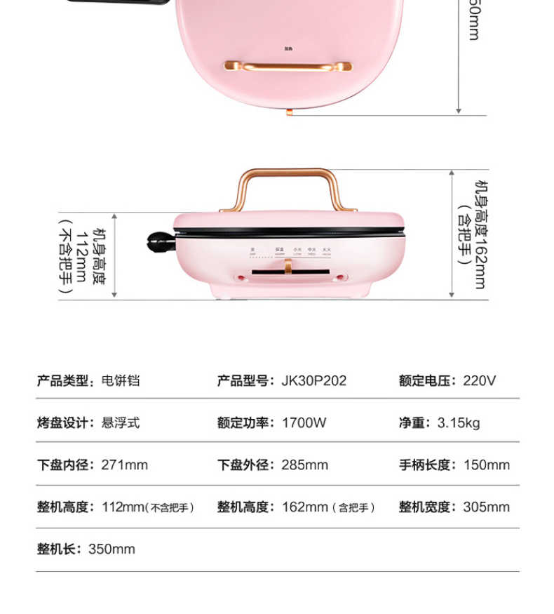 商品详情
