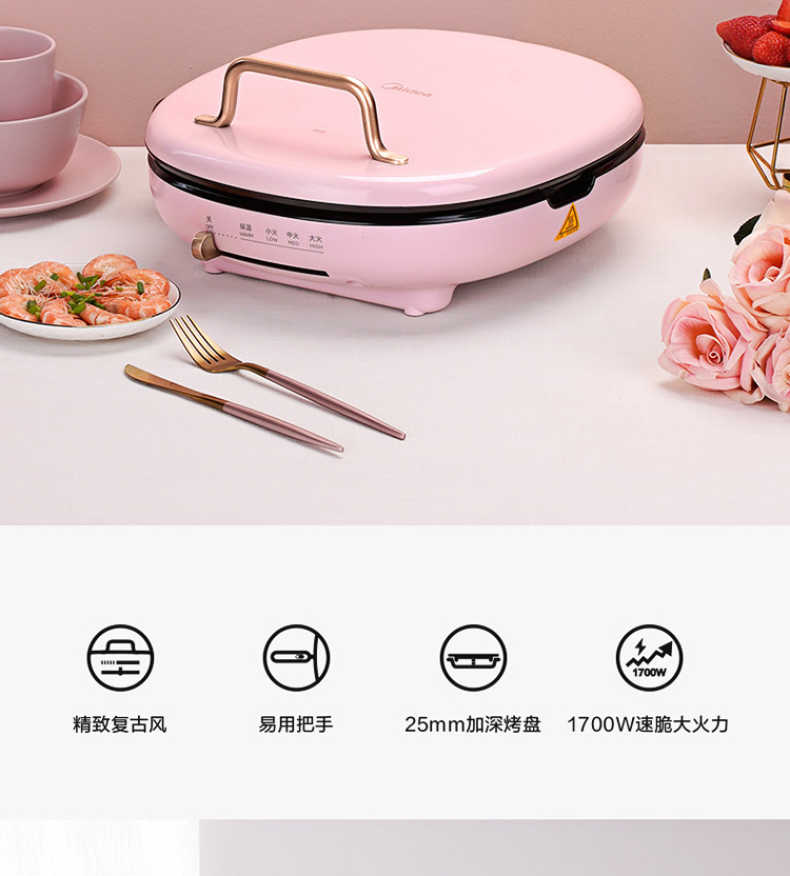 商品详情
