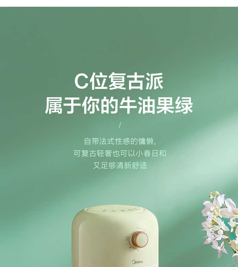 商品详情