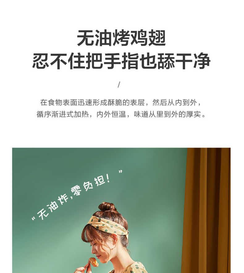 商品详情