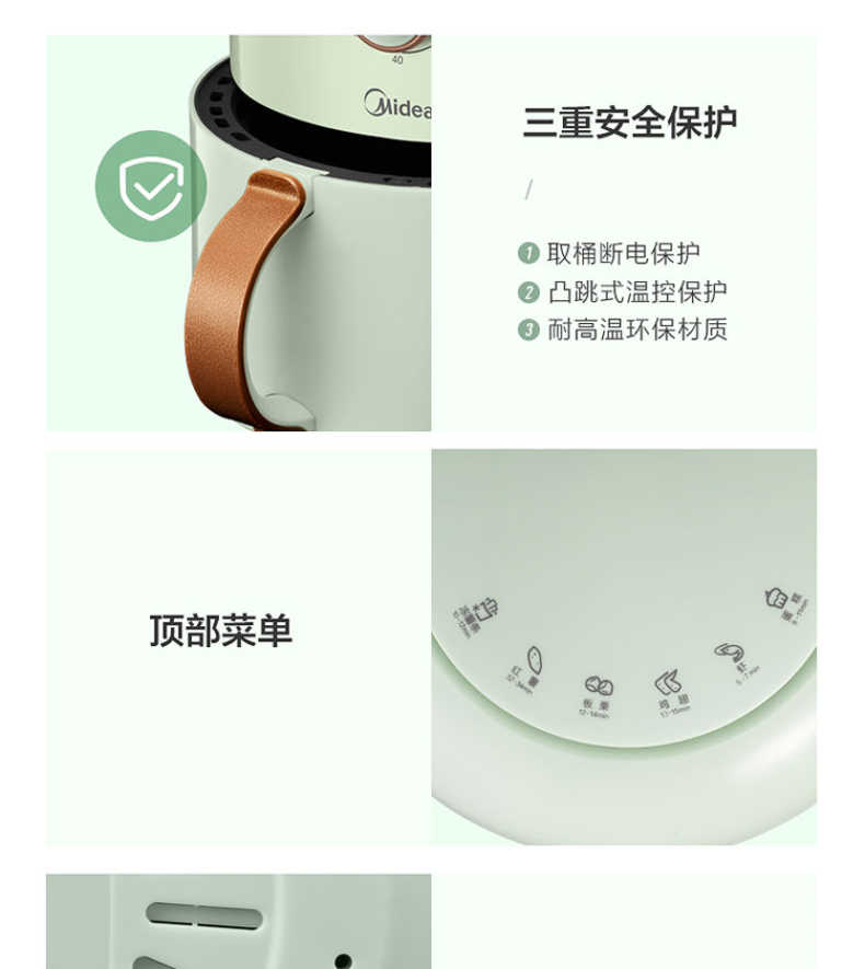 商品详情