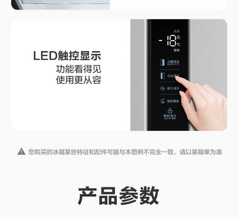 商品详情