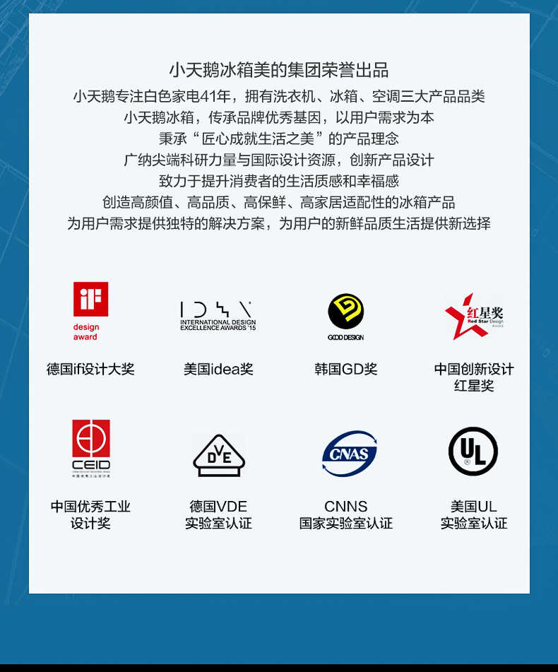 商品详情