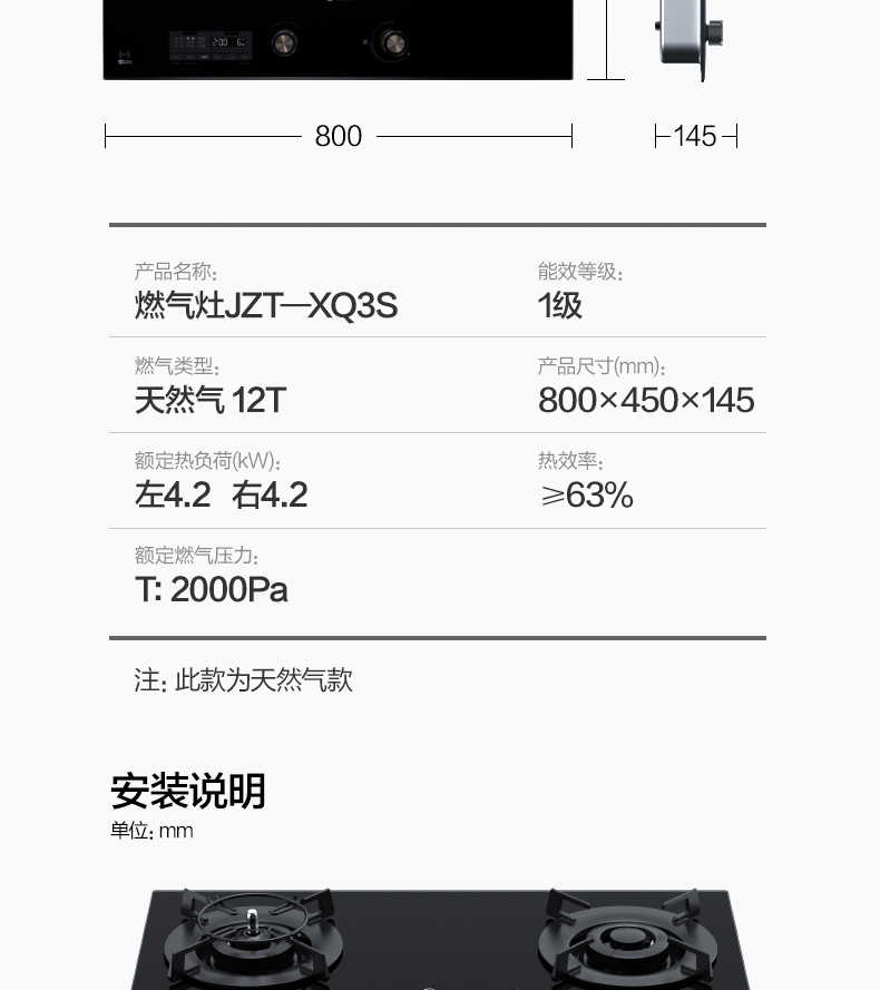 商品详情