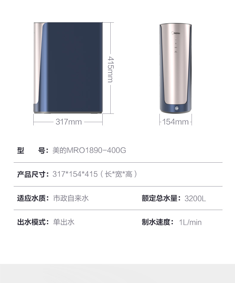商品详情