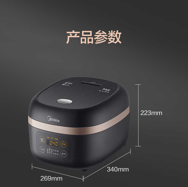 商品详情