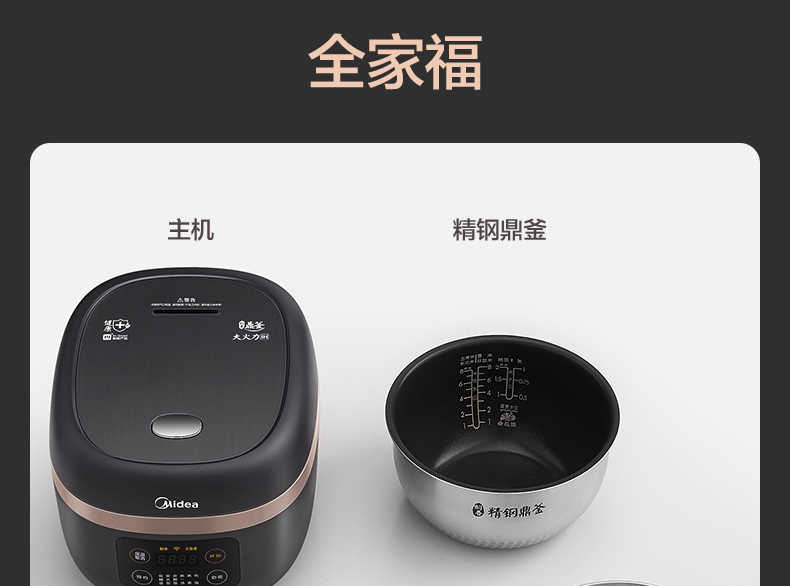 商品详情