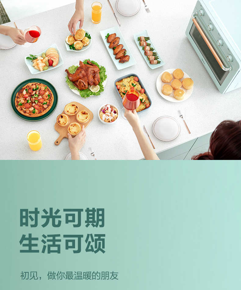 商品详情