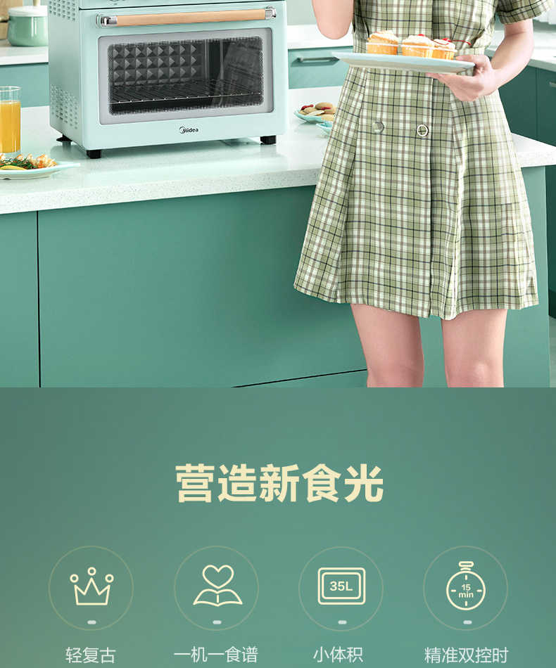 商品详情